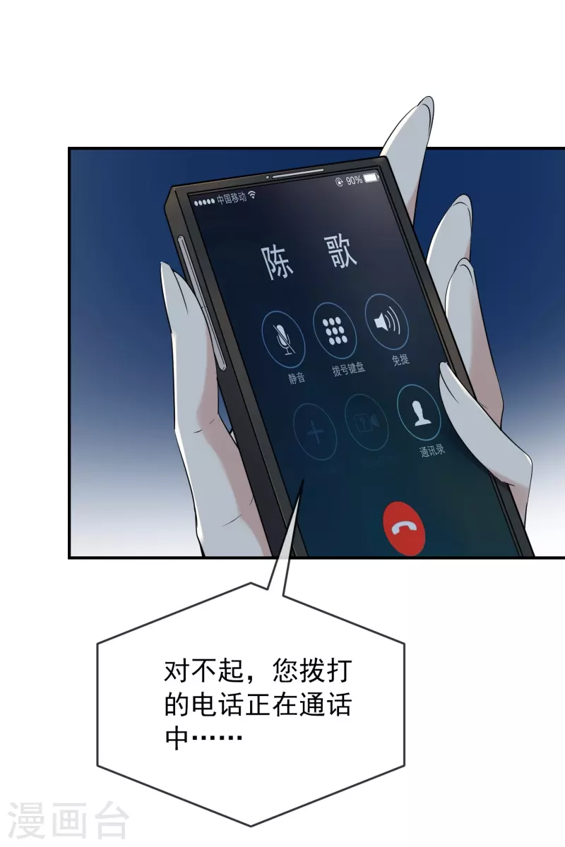 我有一座冒险屋韩漫全集-第127话 夜访医学院无删减无遮挡章节图片 
