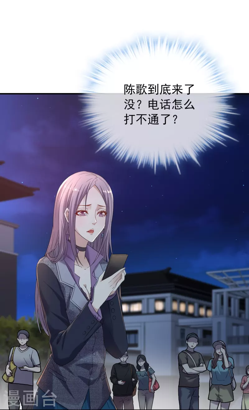 我有一座冒险屋韩漫全集-第127话 夜访医学院无删减无遮挡章节图片 