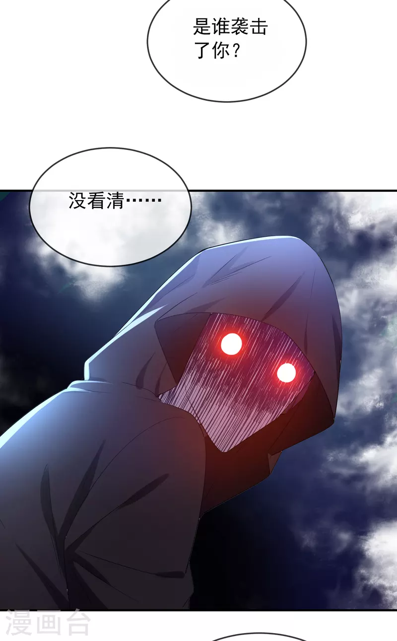 我有一座冒险屋韩漫全集-第128话 笔仙，你真怂！无删减无遮挡章节图片 