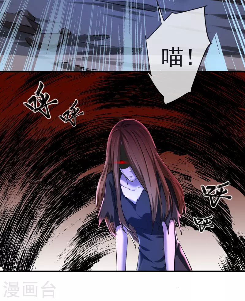 我有一座冒险屋韩漫全集-第138话 四十四分的隧道无删减无遮挡章节图片 