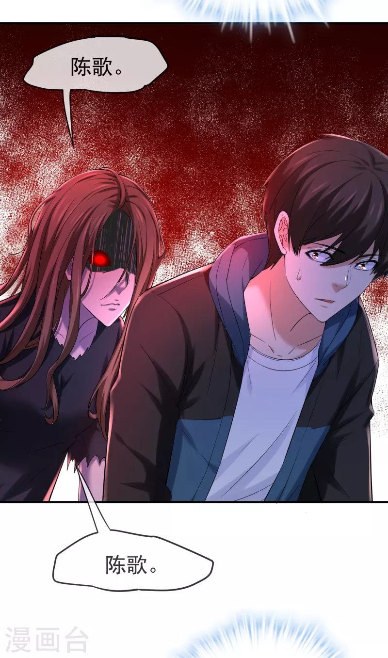 我有一座冒险屋韩漫全集-第138话 四十四分的隧道无删减无遮挡章节图片 