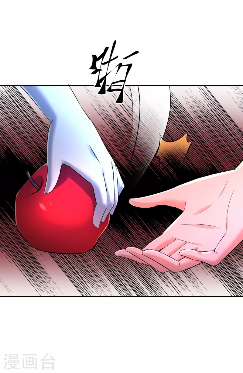 我有一座冒险屋韩漫全集-第150话 复活重生无删减无遮挡章节图片 