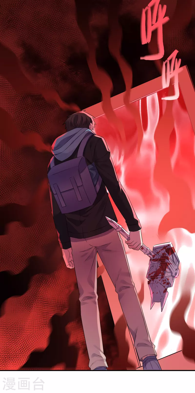 我有一座冒险屋韩漫全集-第154话 人人都有病无删减无遮挡章节图片 