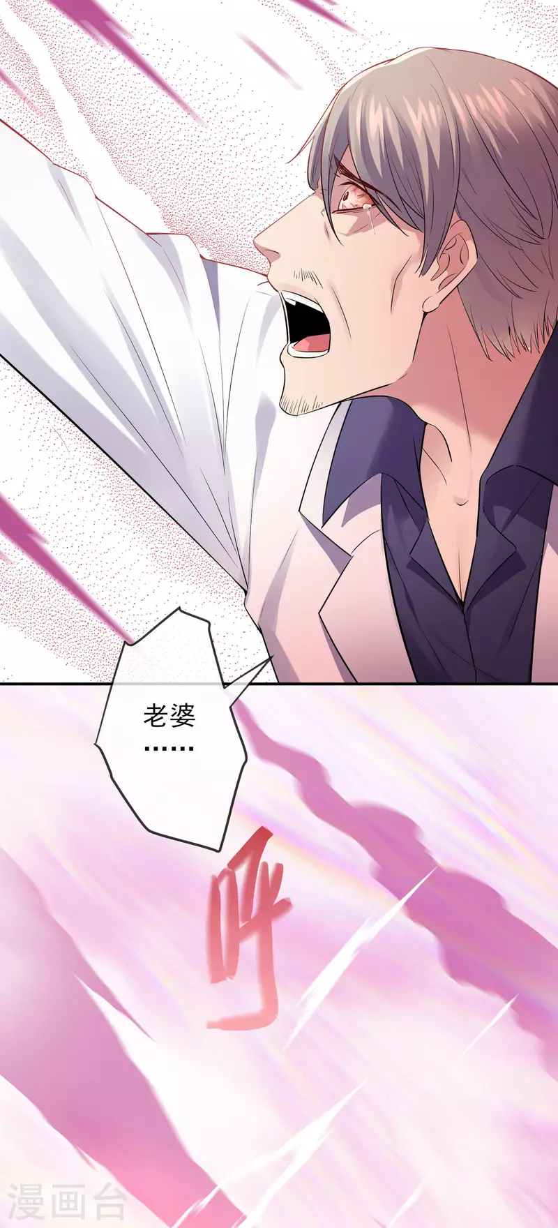 我有一座冒险屋韩漫全集-第157话 以一敌二无删减无遮挡章节图片 