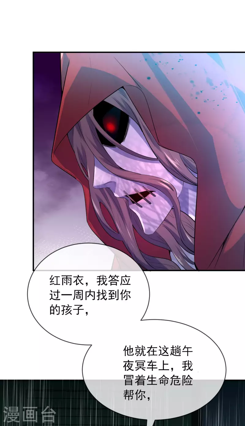 我有一座冒险屋韩漫全集-第167话 公交车也拒载无删减无遮挡章节图片 