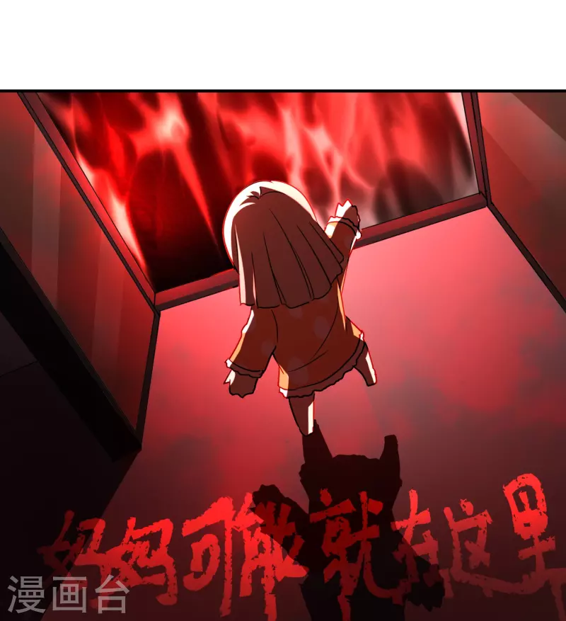 我有一座冒险屋韩漫全集-第175话 一车亡命之徒无删减无遮挡章节图片 