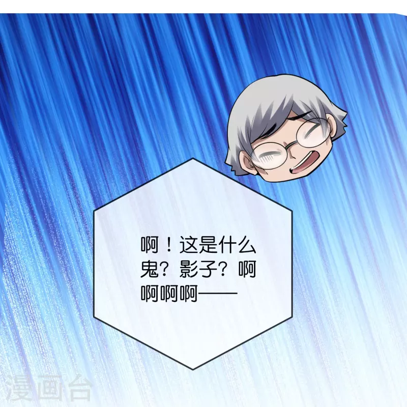 我有一座冒险屋韩漫全集-第175话 一车亡命之徒无删减无遮挡章节图片 