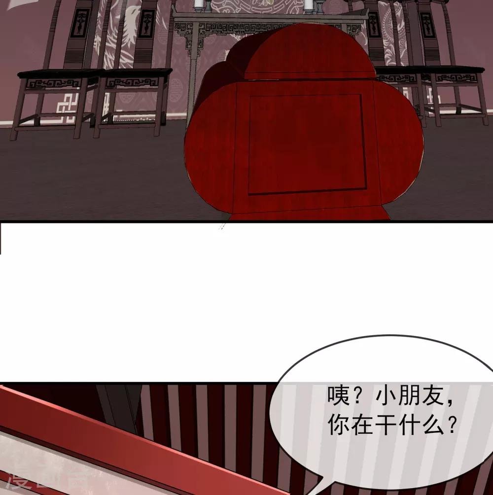 我有一座冒险屋韩漫全集-第22话 奇怪的小孩无删减无遮挡章节图片 