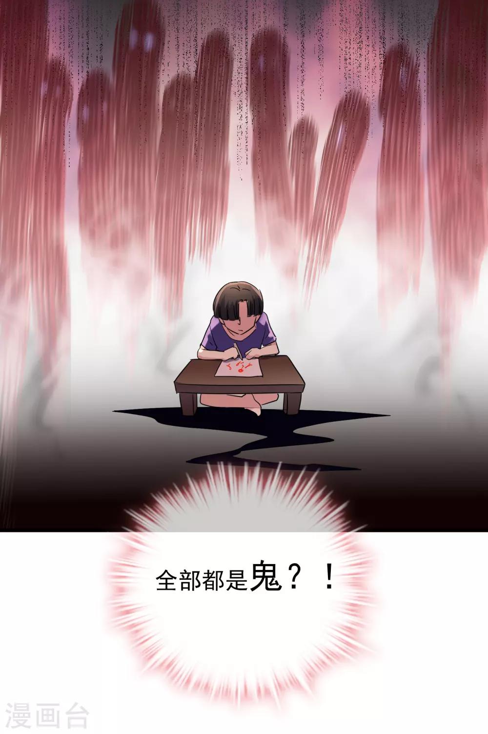 我有一座冒险屋韩漫全集-第25话 女厕所的第五隔间无删减无遮挡章节图片 