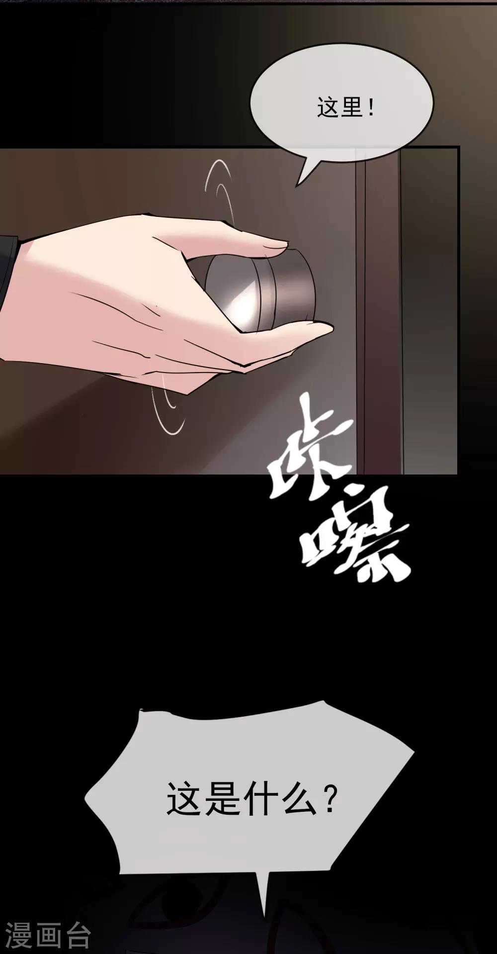 我有一座冒险屋韩漫全集-第25话 女厕所的第五隔间无删减无遮挡章节图片 