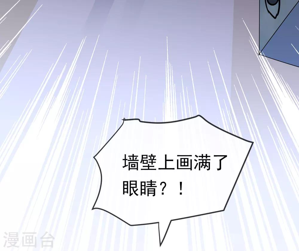 我有一座冒险屋韩漫全集-第25话 女厕所的第五隔间无删减无遮挡章节图片 