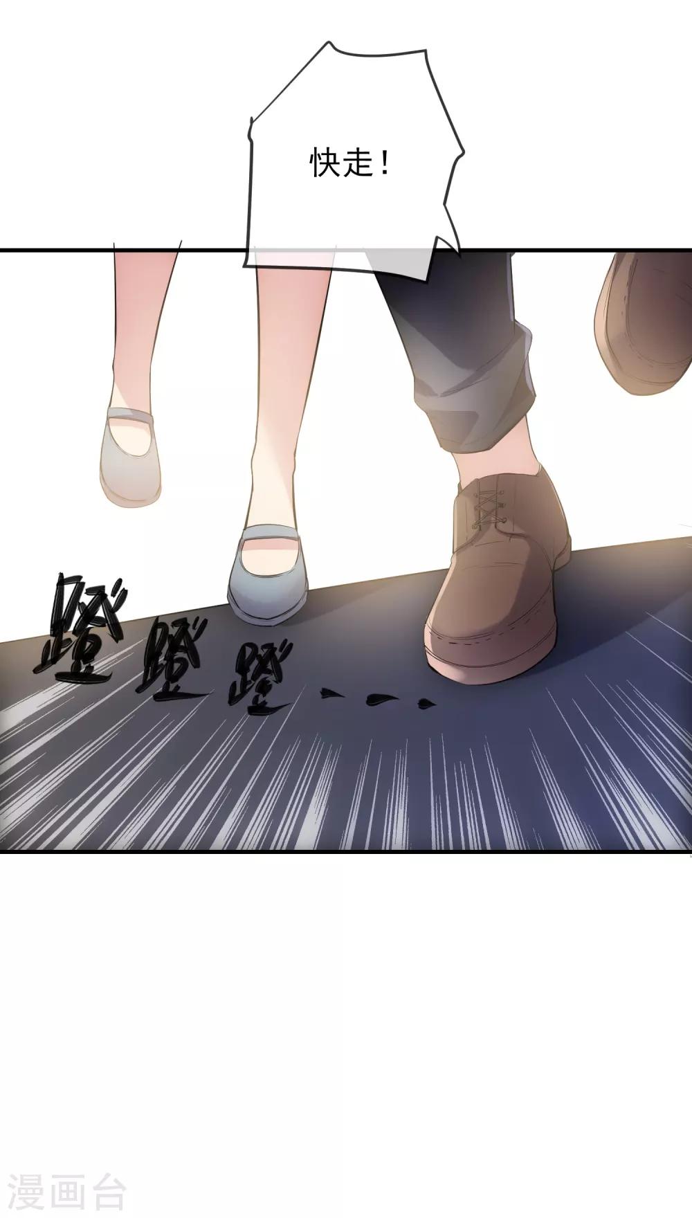 我有一座冒险屋韩漫全集-第29话 24个执念无删减无遮挡章节图片 