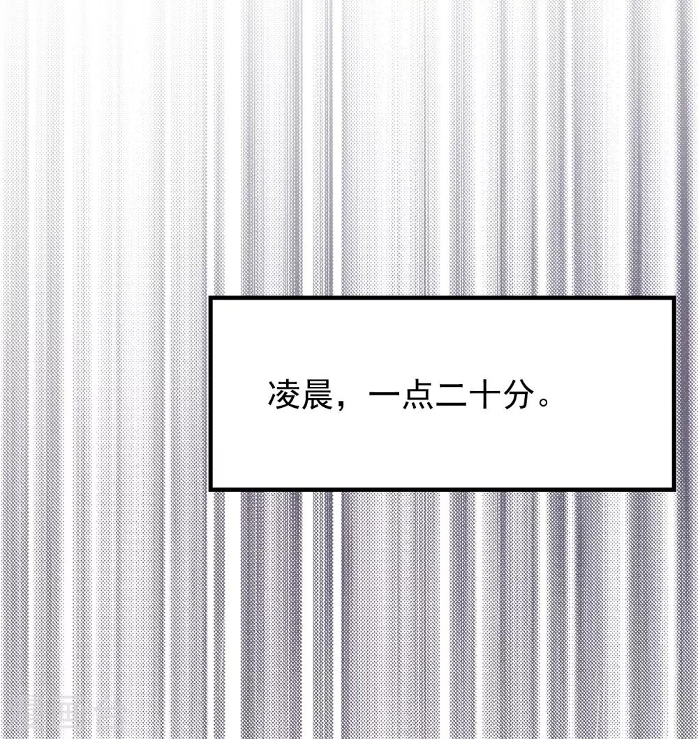 我有一座冒险屋韩漫全集-第29话 24个执念无删减无遮挡章节图片 
