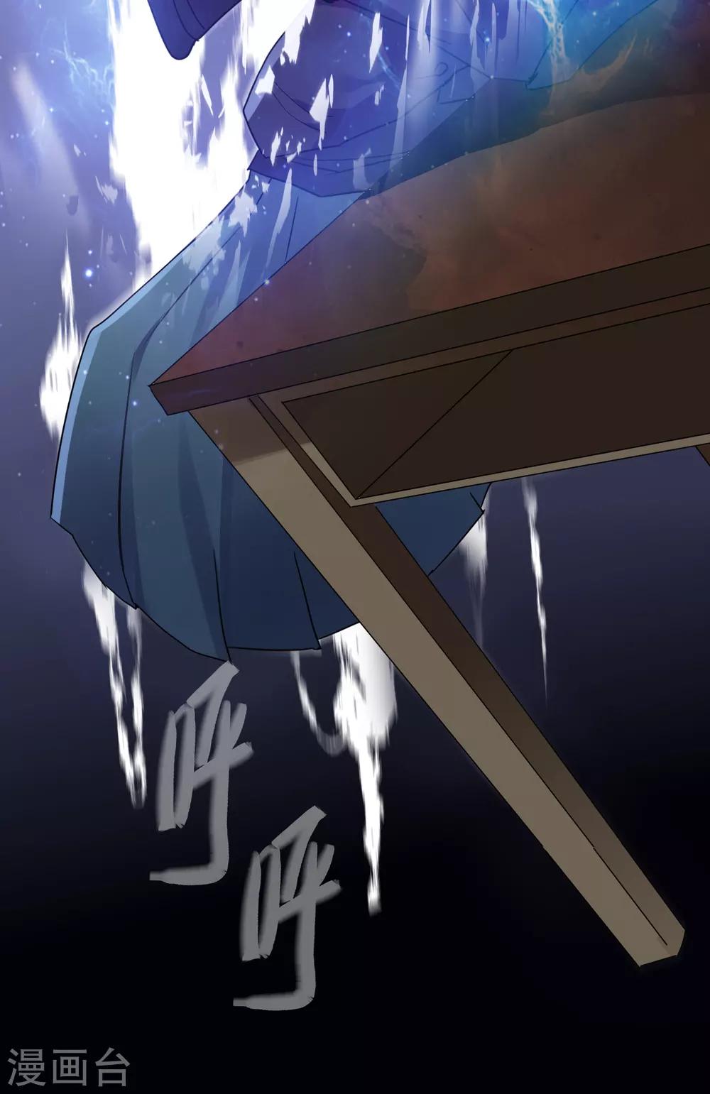 我有一座冒险屋韩漫全集-第31话 游戏开始无删减无遮挡章节图片 