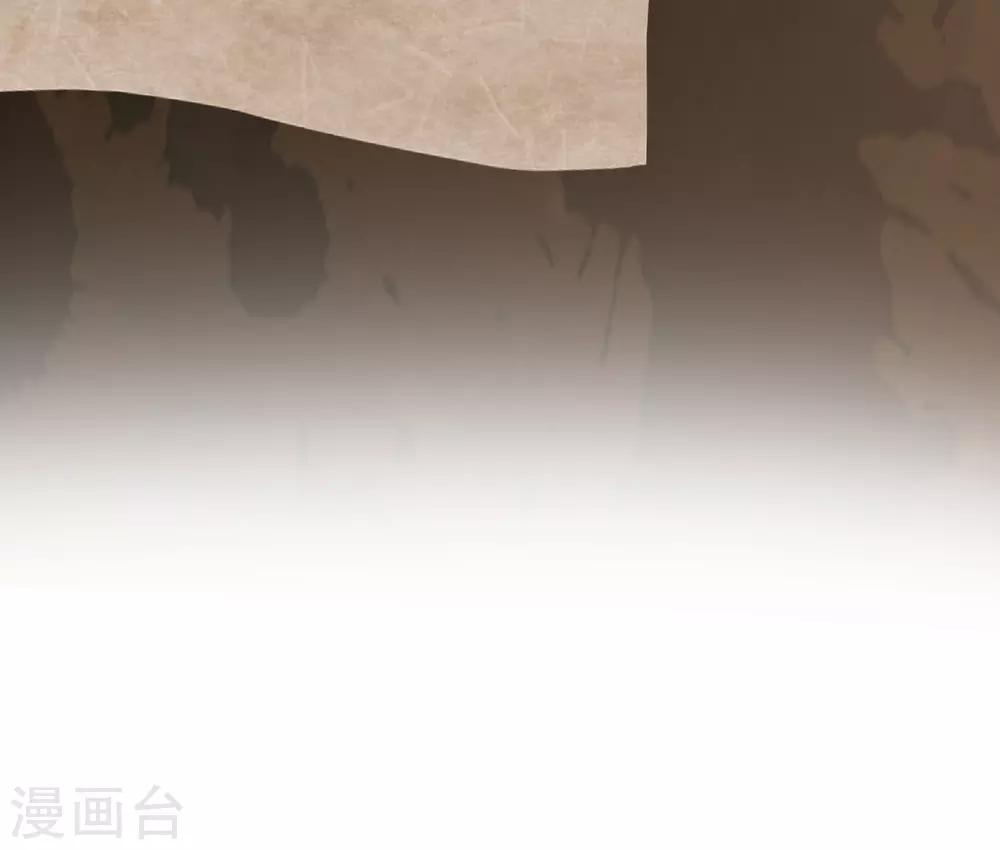 我有一座冒险屋韩漫全集-第32话 你背后有人无删减无遮挡章节图片 