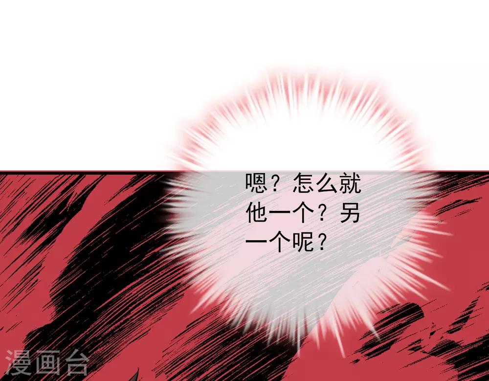我有一座冒险屋韩漫全集-第33话 静静看你们癫狂无删减无遮挡章节图片 