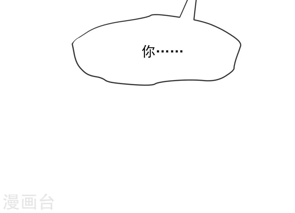 我有一座冒险屋韩漫全集-第33话 静静看你们癫狂无删减无遮挡章节图片 