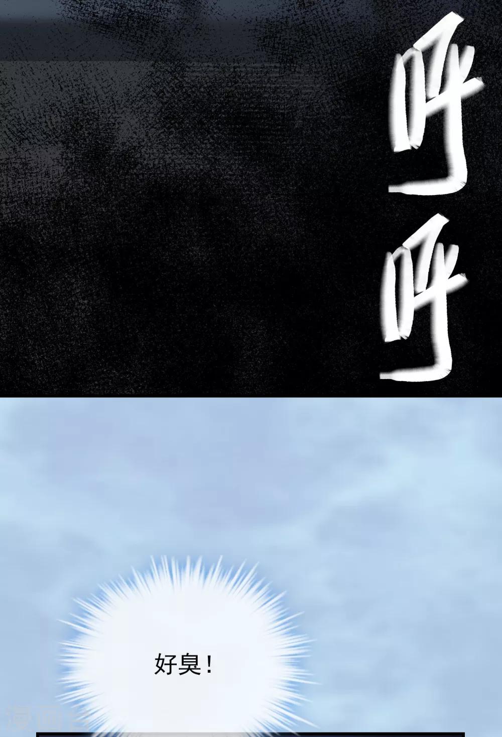 我有一座冒险屋韩漫全集-第39话 停不下来的洗头无删减无遮挡章节图片 
