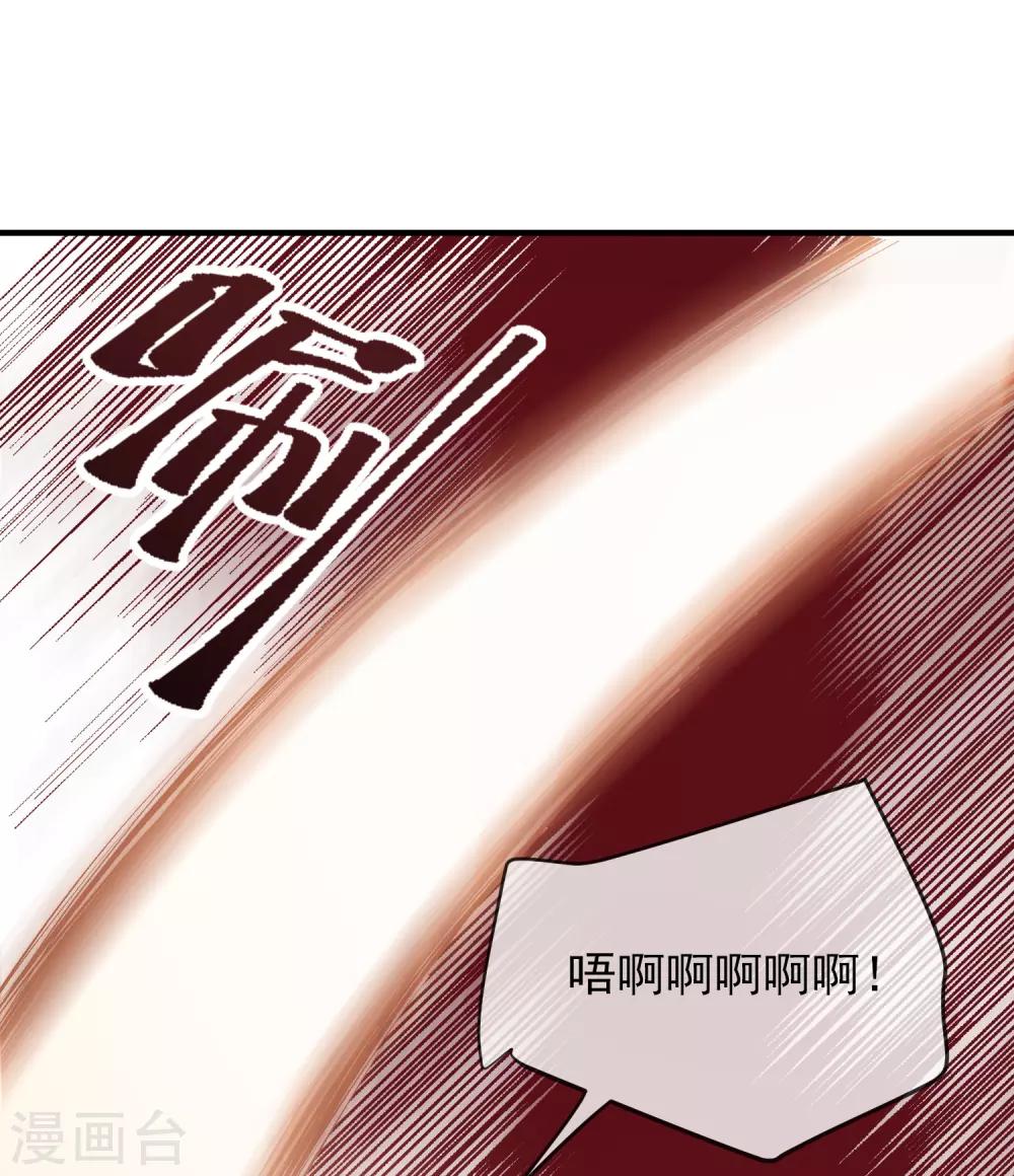 我有一座冒险屋韩漫全集-第40话 又一个镜中怪物无删减无遮挡章节图片 