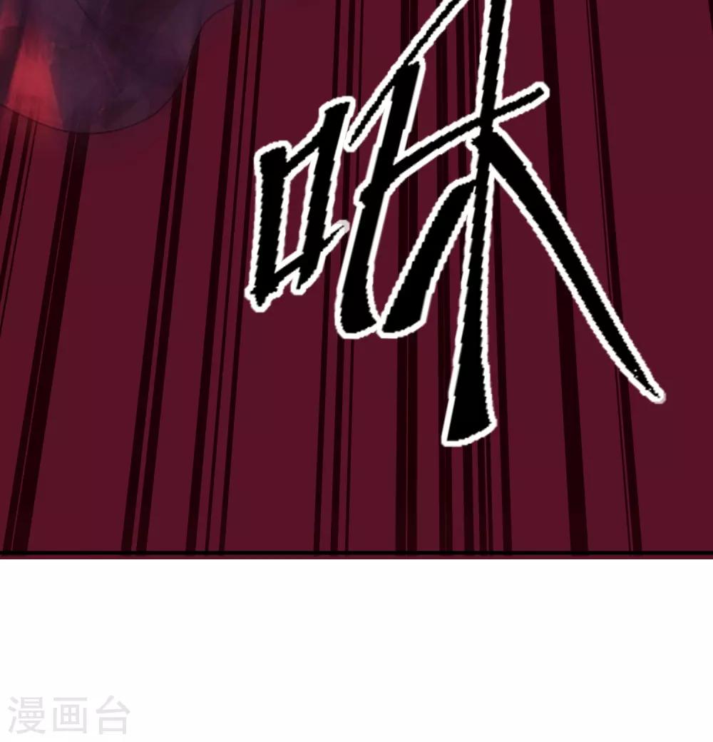 我有一座冒险屋韩漫全集-第40话 又一个镜中怪物无删减无遮挡章节图片 