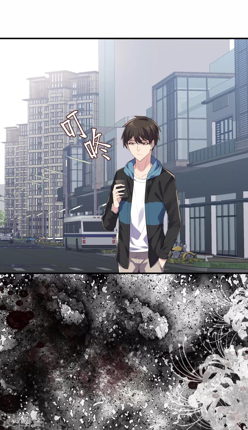 我有一座冒险屋韩漫全集-第42话 好多升级奖励无删减无遮挡章节图片 