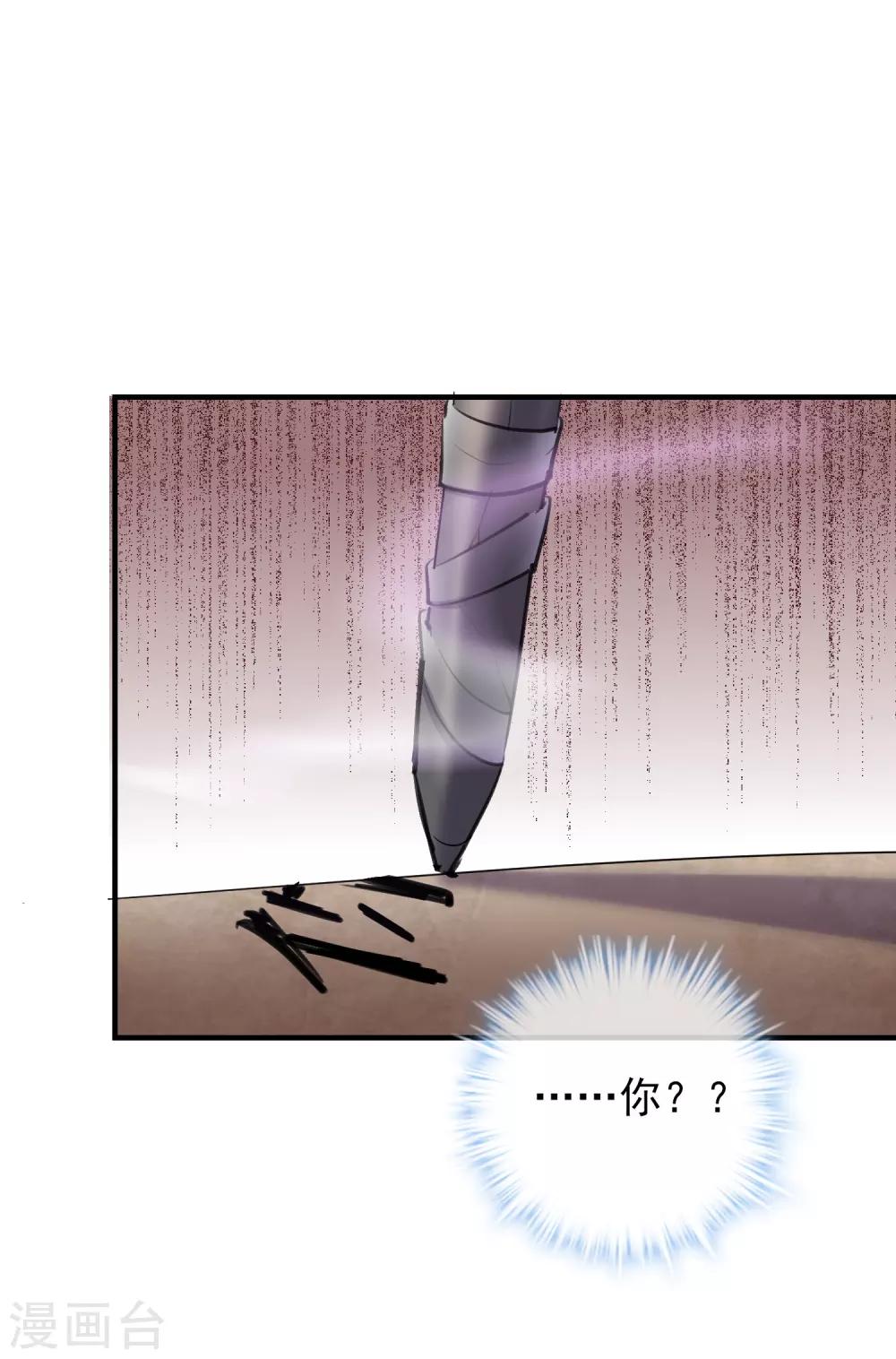 我有一座冒险屋韩漫全集-第47话 厉鬼咋这么好抽无删减无遮挡章节图片 