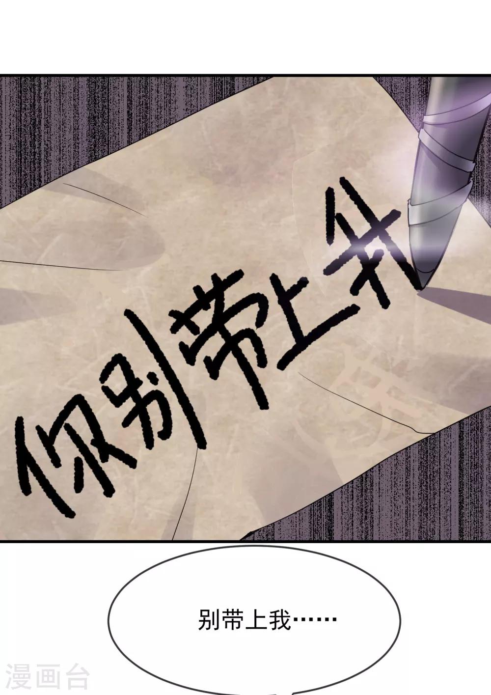 我有一座冒险屋韩漫全集-第47话 厉鬼咋这么好抽无删减无遮挡章节图片 