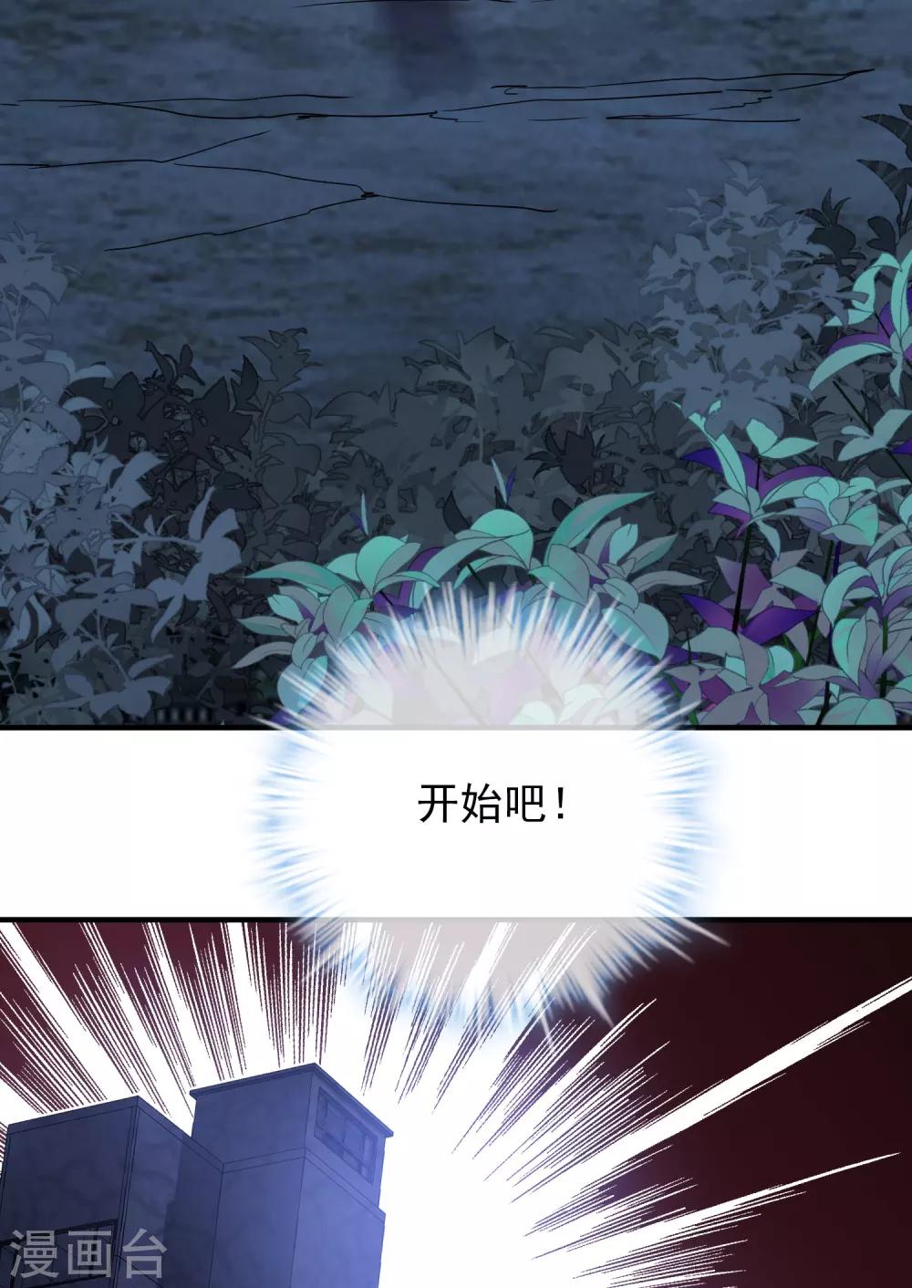 我有一座冒险屋韩漫全集-第47话 厉鬼咋这么好抽无删减无遮挡章节图片 