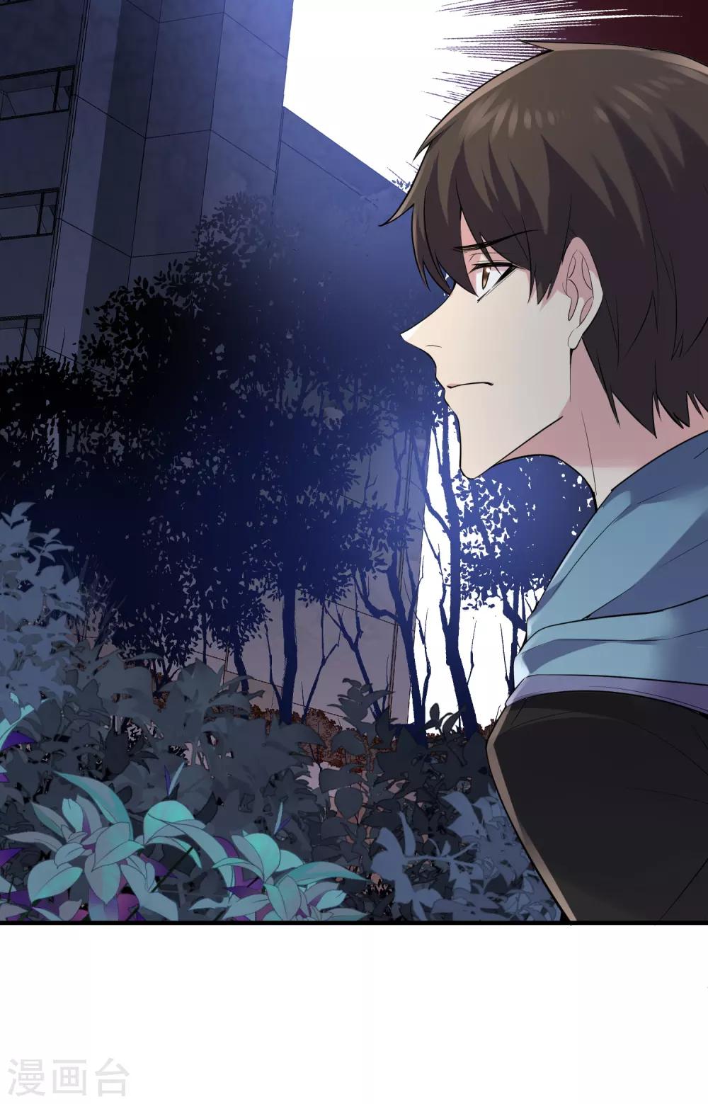我有一座冒险屋韩漫全集-第47话 厉鬼咋这么好抽无删减无遮挡章节图片 