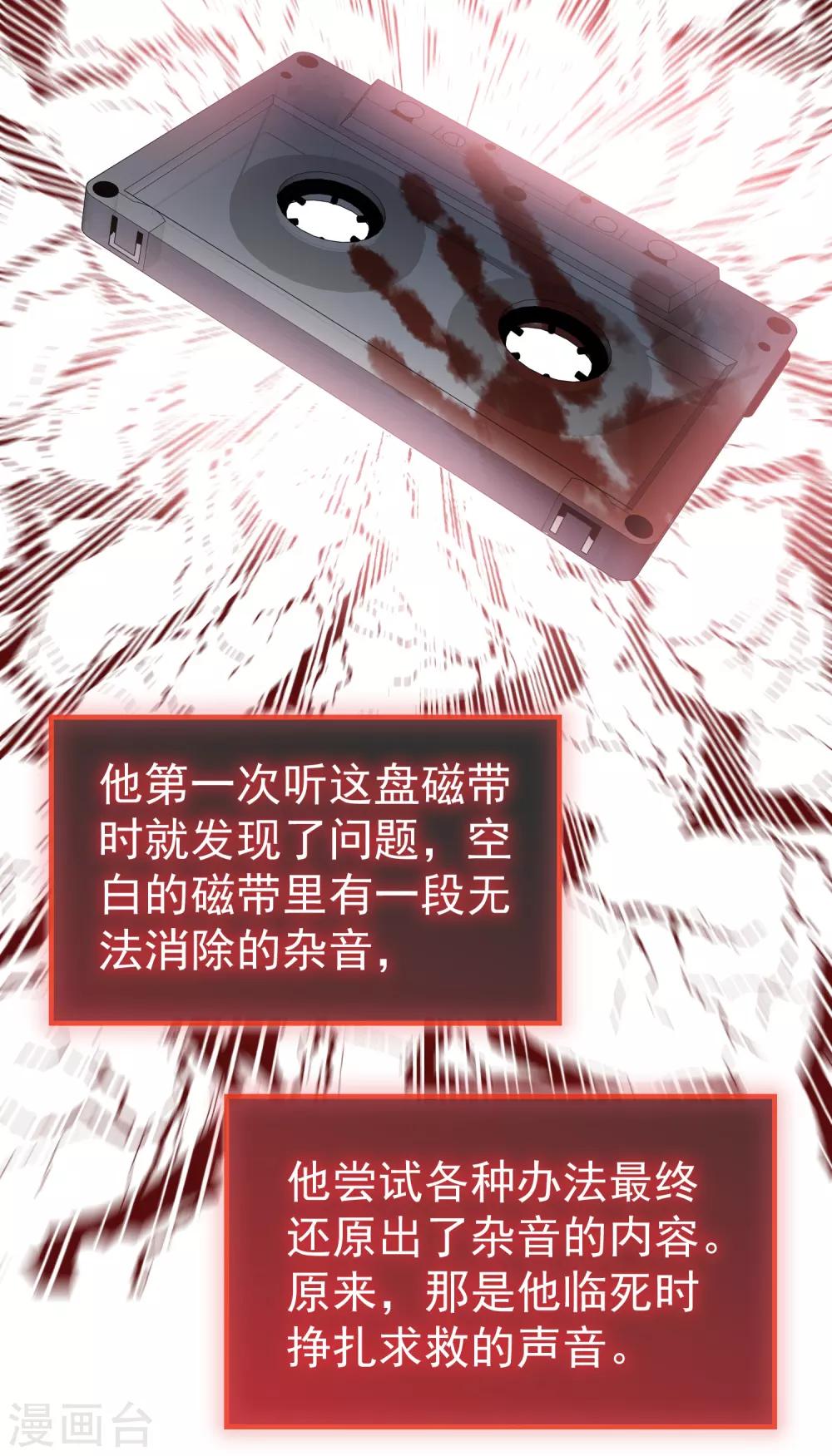 我有一座冒险屋韩漫全集-第47话 厉鬼咋这么好抽无删减无遮挡章节图片 