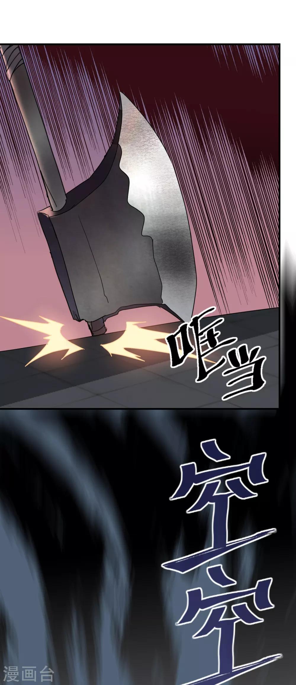 我有一座冒险屋韩漫全集-第49话 铁笼监禁无删减无遮挡章节图片 