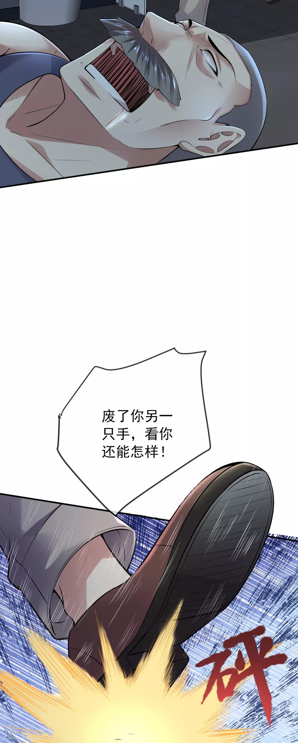 我有一座冒险屋韩漫全集-第50话 无法被复制的直播无删减无遮挡章节图片 