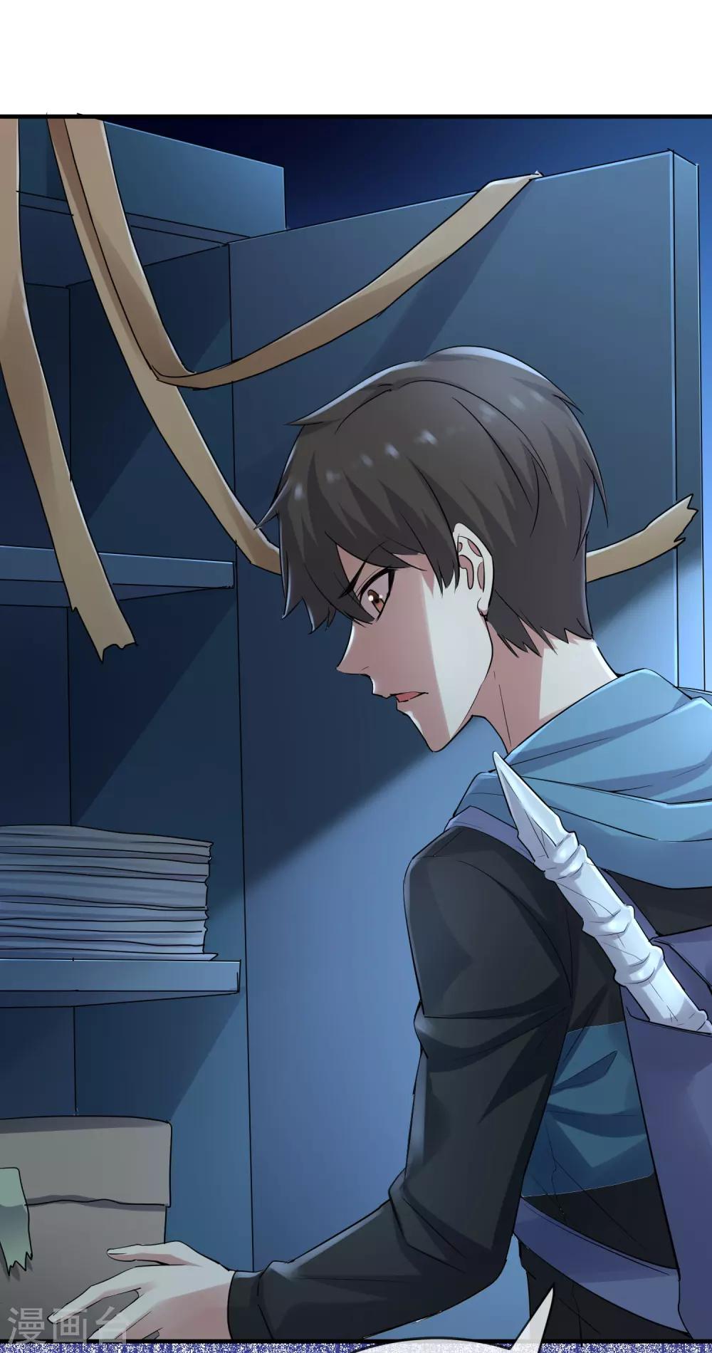 我有一座冒险屋韩漫全集-第51话 谁在玩医生游戏？无删减无遮挡章节图片 