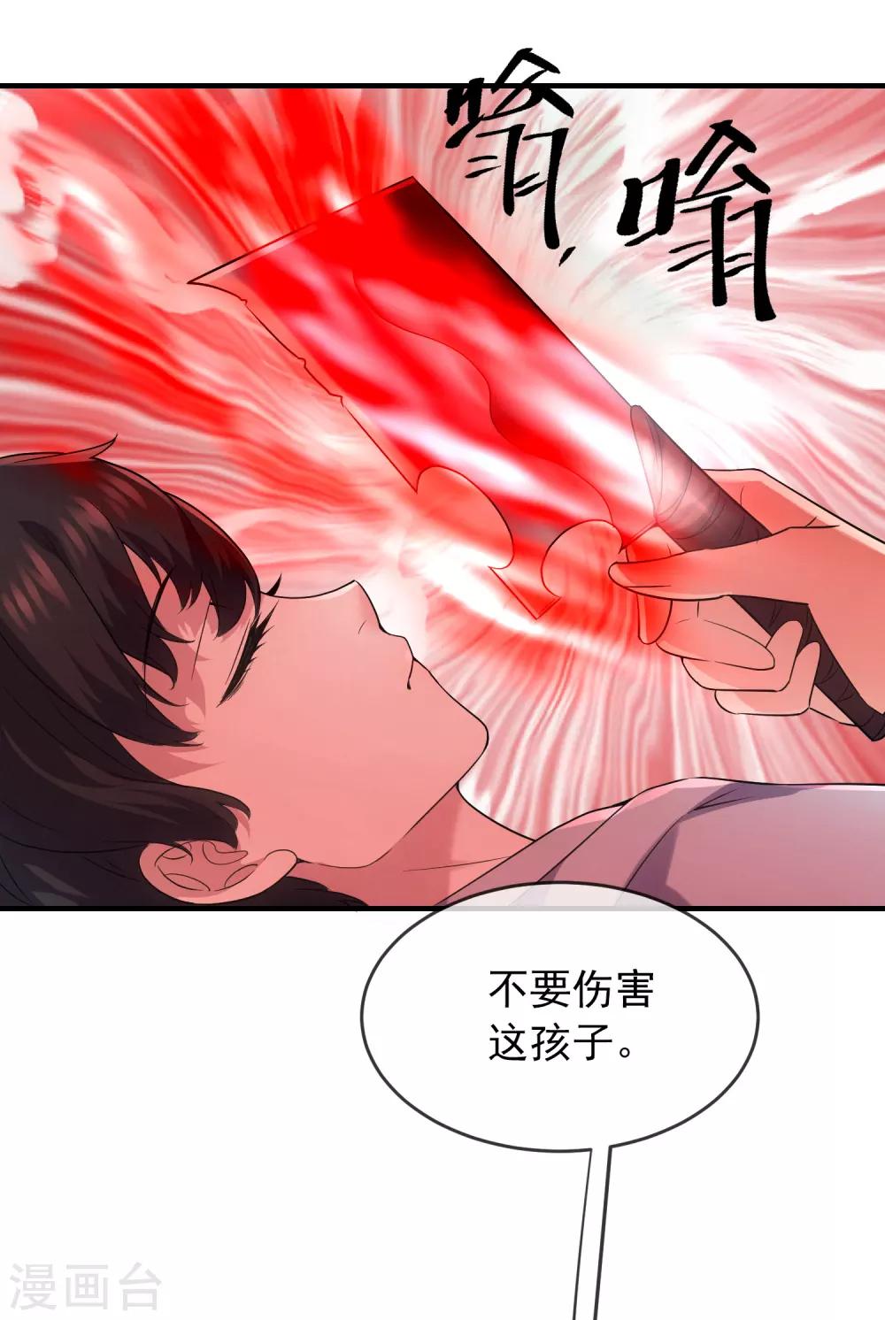 我有一座冒险屋韩漫全集-第56话 “门”后的世界无删减无遮挡章节图片 
