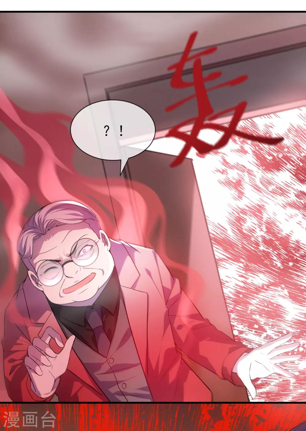 我有一座冒险屋韩漫全集-第56话 “门”后的世界无删减无遮挡章节图片 