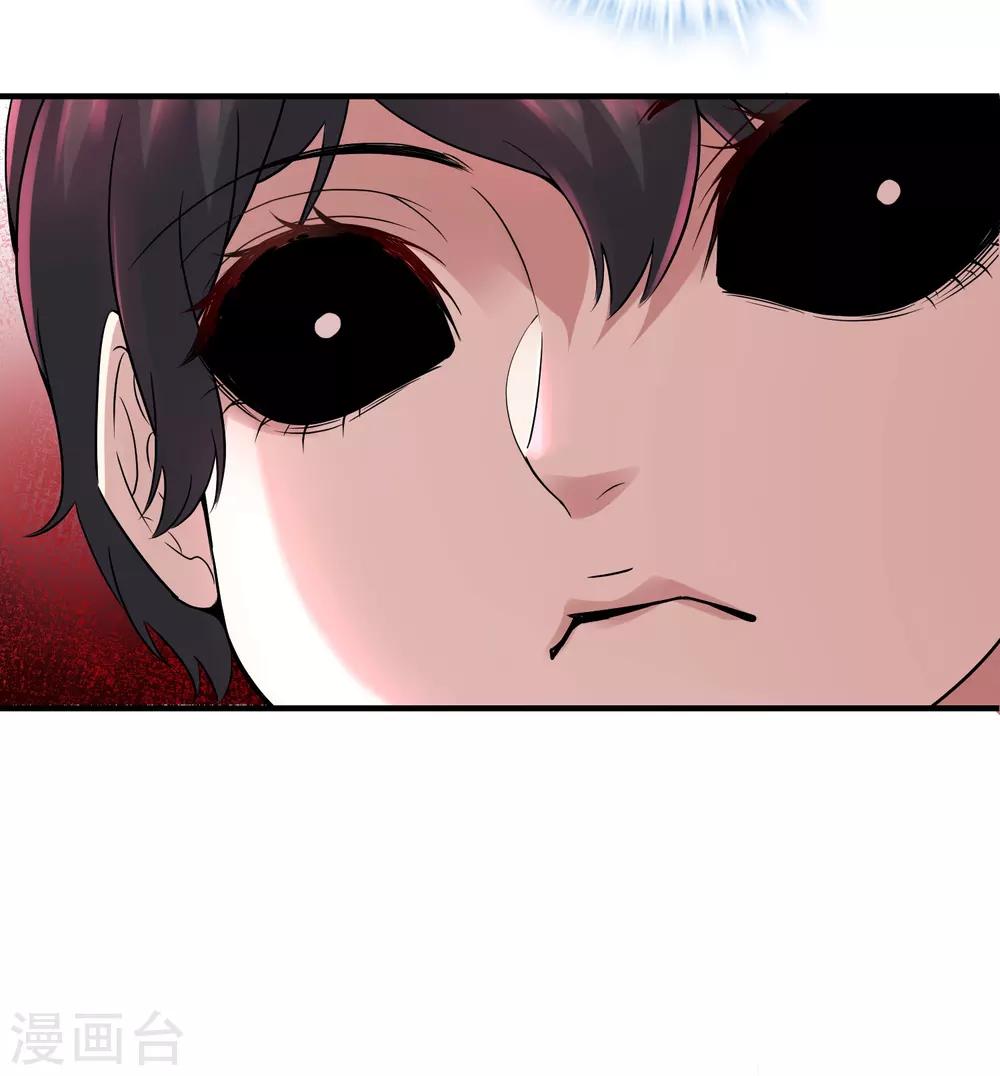 我有一座冒险屋韩漫全集-第57话 危险的病人（供养加更）无删减无遮挡章节图片 