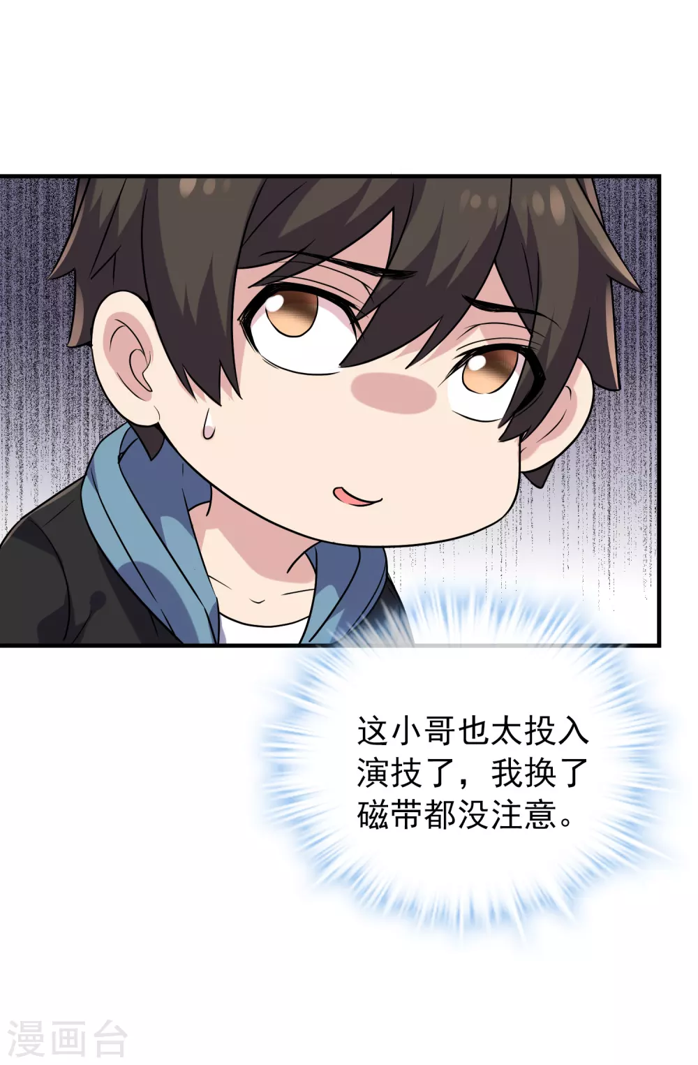 我有一座冒险屋韩漫全集-第64话 真鬼引流？无删减无遮挡章节图片 