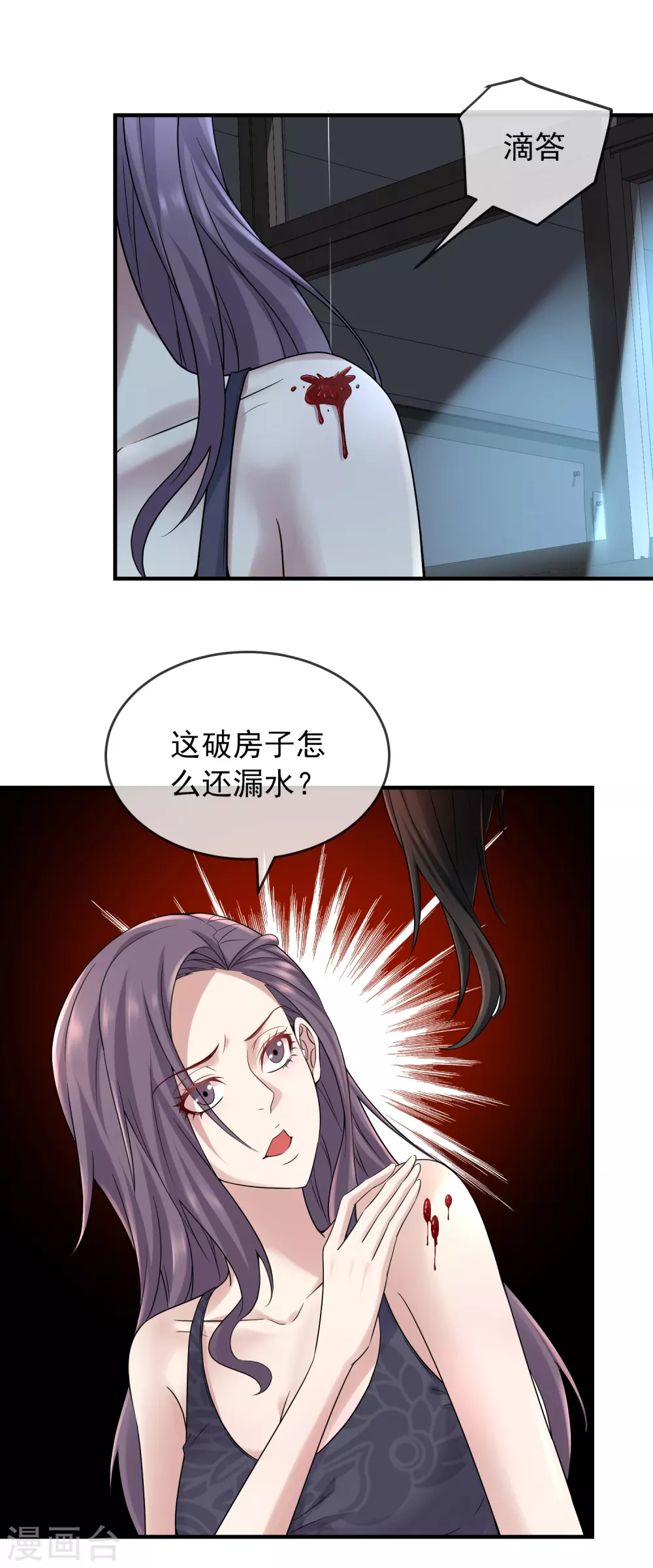 我有一座冒险屋韩漫全集-第68话 一号房病人无删减无遮挡章节图片 
