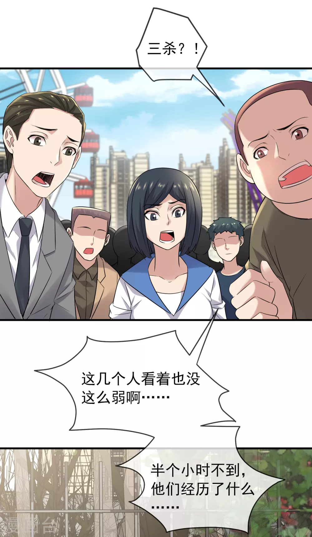 我有一座冒险屋韩漫全集-第68话 一号房病人无删减无遮挡章节图片 