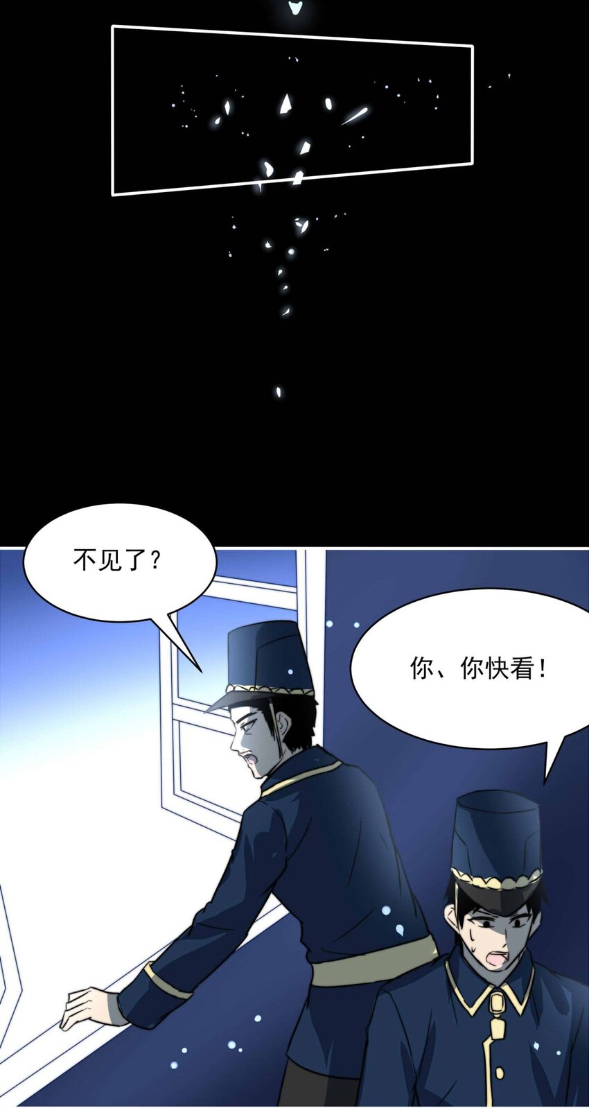 我愿为你献上黎明韩漫全集-1 大盗“雪鸮”无删减无遮挡章节图片 