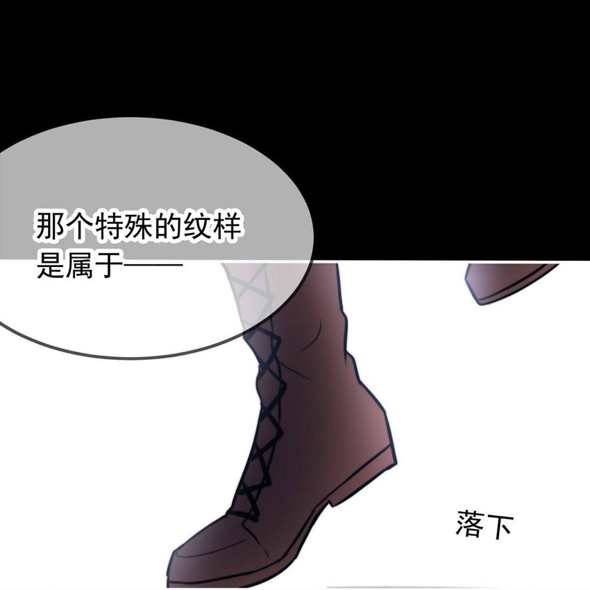 我愿为你献上黎明韩漫全集-1 大盗“雪鸮”无删减无遮挡章节图片 