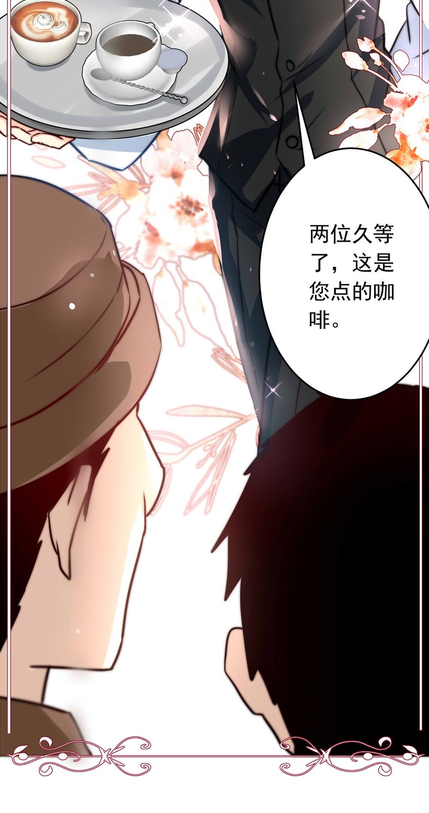 我愿为你献上黎明韩漫全集-1 大盗“雪鸮”无删减无遮挡章节图片 