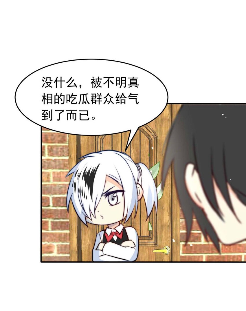 我愿为你献上黎明韩漫全集-1 大盗“雪鸮”无删减无遮挡章节图片 