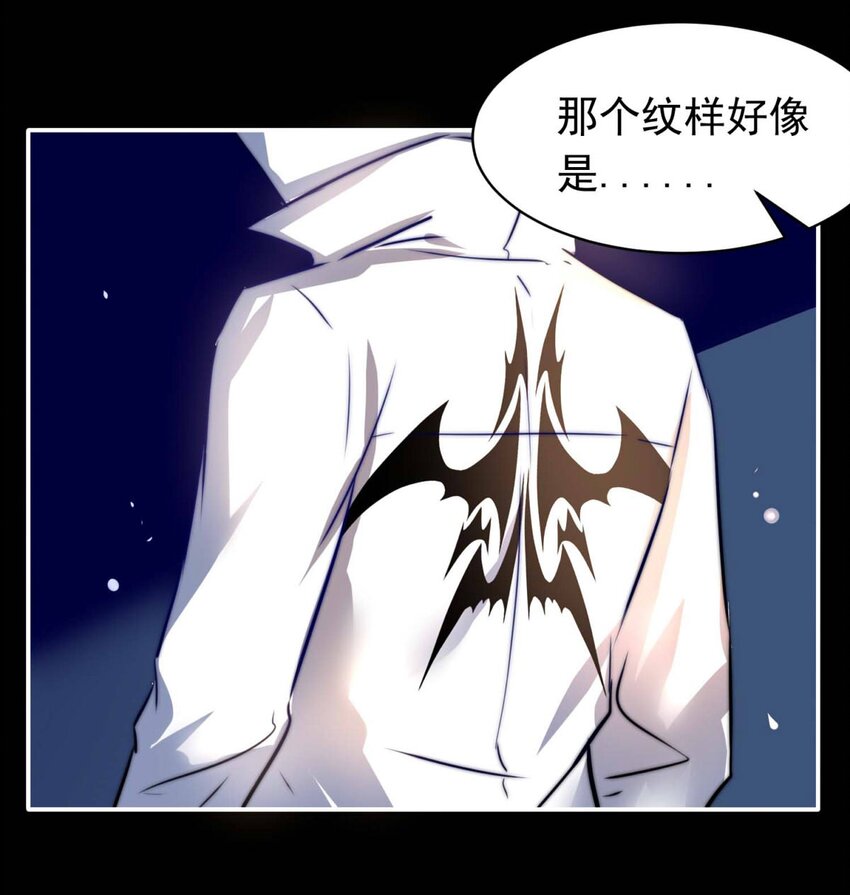 我愿为你献上黎明韩漫全集-1 大盗“雪鸮”无删减无遮挡章节图片 