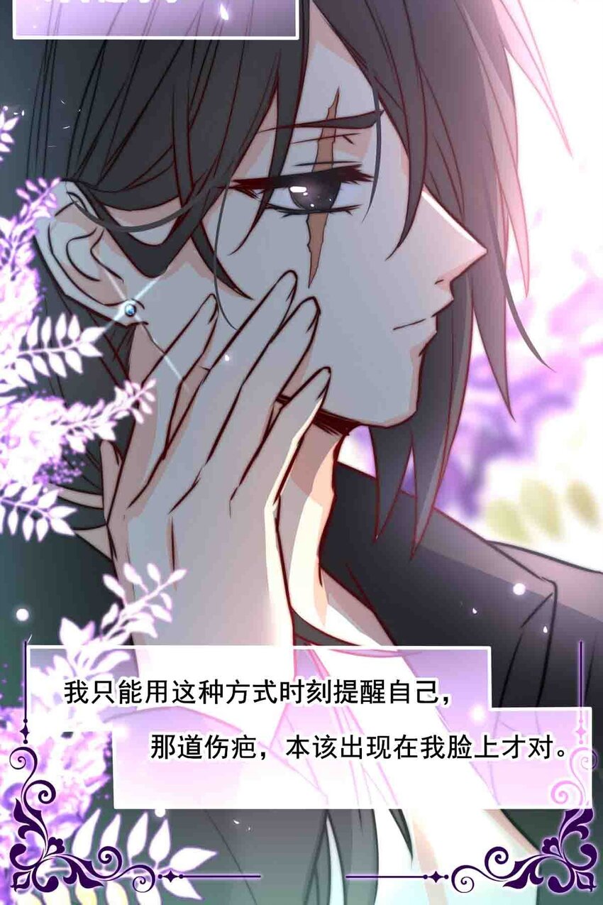 我愿为你献上黎明韩漫全集-11 夜的角落（一）无删减无遮挡章节图片 
