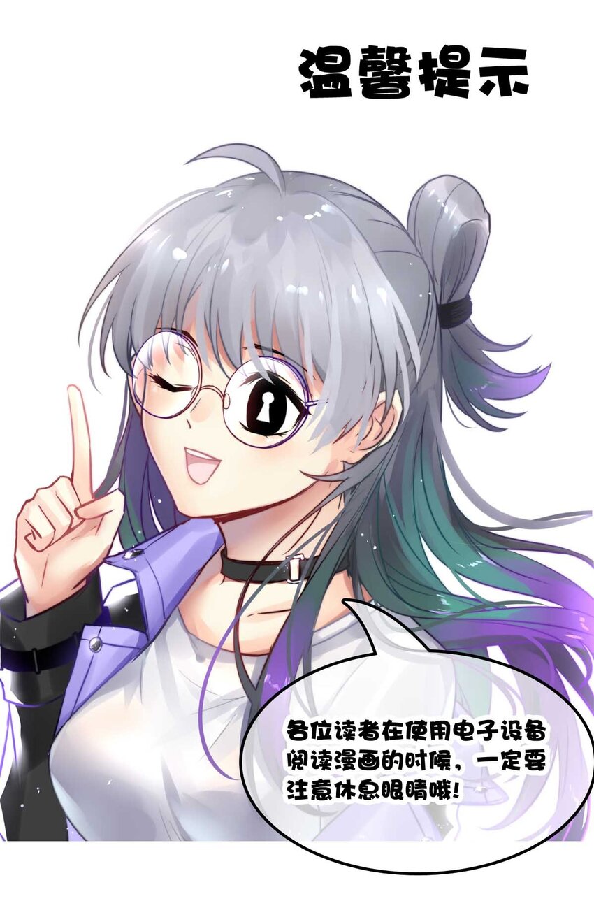 我愿为你献上黎明韩漫全集-11 夜的角落（一）无删减无遮挡章节图片 
