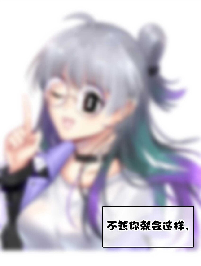 我愿为你献上黎明韩漫全集-11 夜的角落（一）无删减无遮挡章节图片 