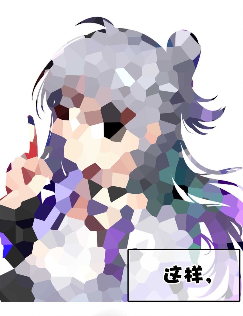 我愿为你献上黎明韩漫全集-11 夜的角落（一）无删减无遮挡章节图片 