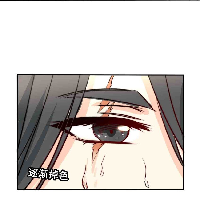 我愿为你献上黎明韩漫全集-11 夜的角落（一）无删减无遮挡章节图片 