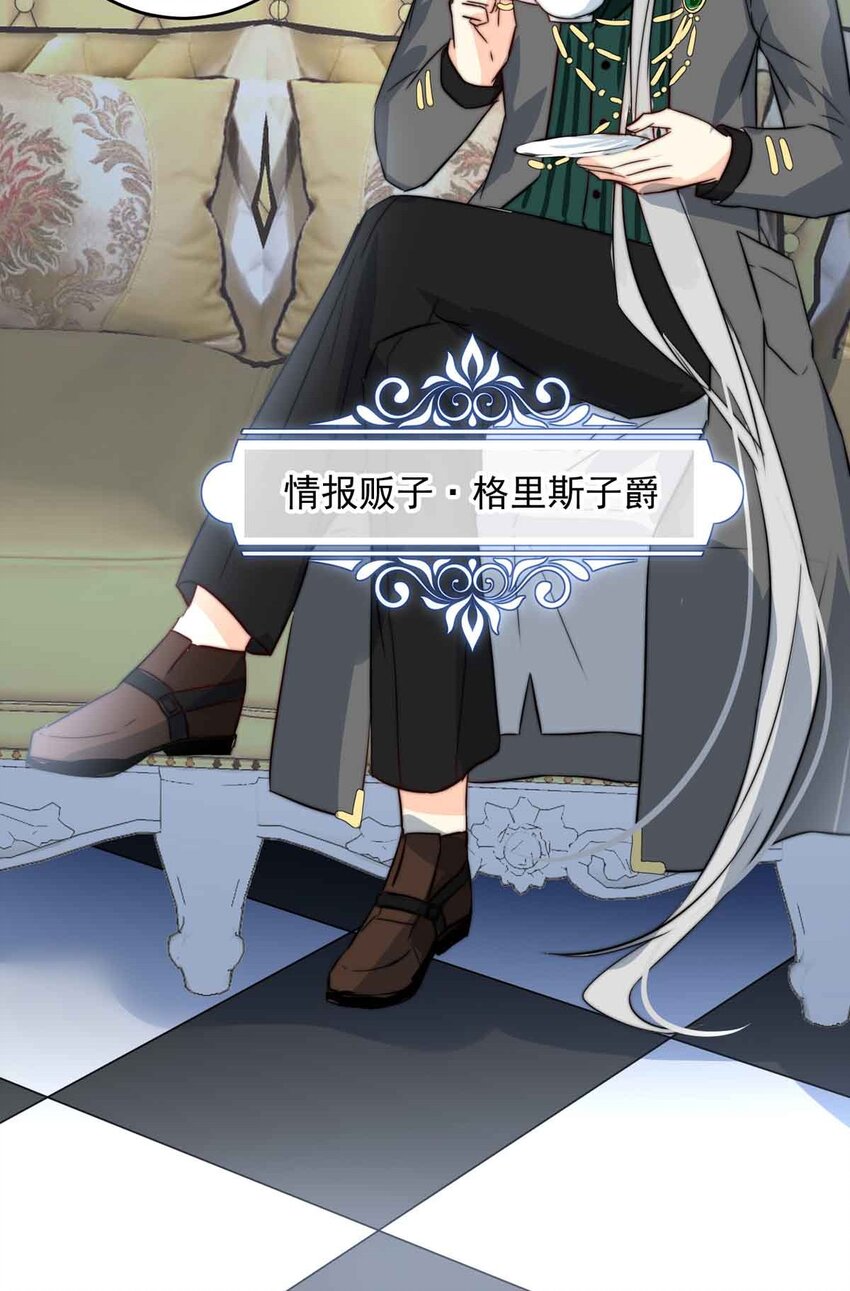 我愿为你献上黎明韩漫全集-12 夜的角落（二）无删减无遮挡章节图片 
